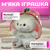 М'яка іграшка "Дихаючий зайчик" у полуничці