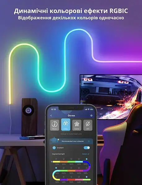 Різнокольоровий неон для декору 5 метрів, Bluetooth