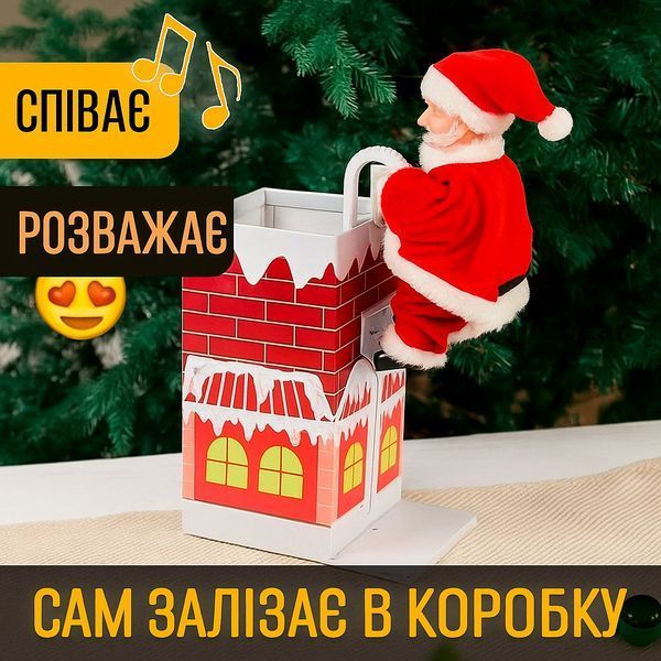 Музична іграшка &ldquo;Санта-Клаус у димарі&rdquo;