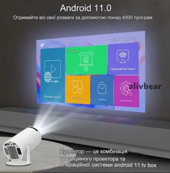 Смарт Проектор HY300 4K Android 11 HD BT5.0 Dual Wi-Fi Домашній кінотеатр