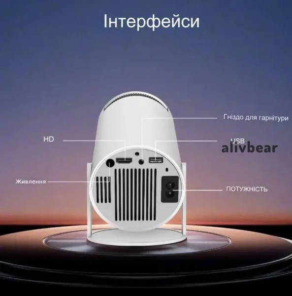 Смарт Проектор HY300 4K Android 11 HD BT5.0 Dual Wi-Fi Домашній кінотеатр