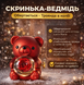 Скринька-ведмідь, що обертається, з трояндою в колбі