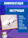 Нічник-світильник "Вуличний ліхтар", набір для творчості