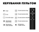 Робот для миття вікон з пультом дистанційного керування