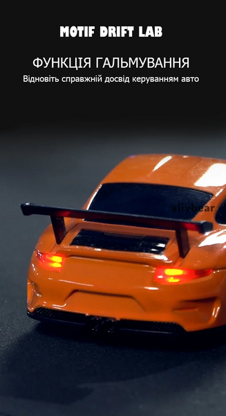 Машинка для дрифту &ndash; Nissan Skyline GT-R