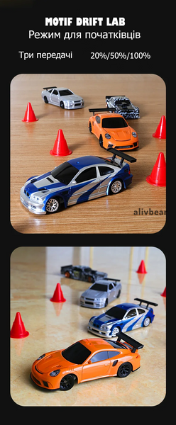 Машинка для дрифту &ndash; Ford Hoonicorn V1
