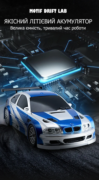 Машинка для дрифту &ndash; Ford Hoonicorn V1