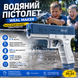 Водяний пістолет електричний акумуляторний Water Gun Glock